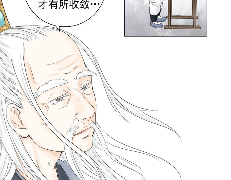 第三话(1/2)-第3话