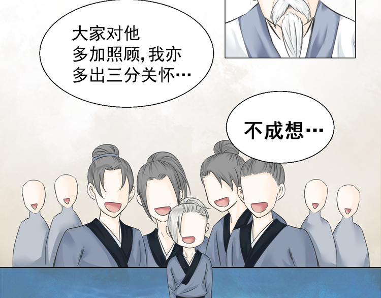 第三话(1/2)-第3话