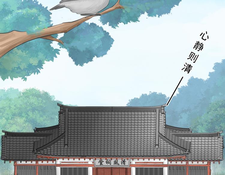 第三话(1/2)-第3话