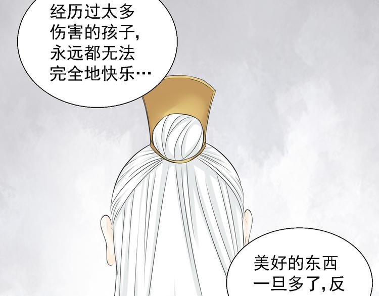 第三话(1/2)-第3话