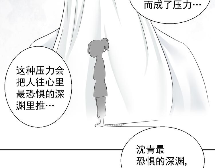 第三话(1/2)-第3话