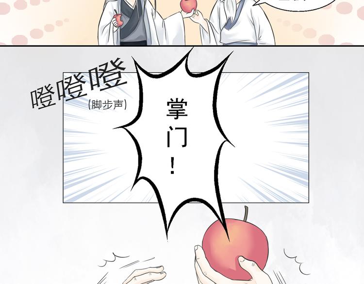 第三话(1/2)-第3话