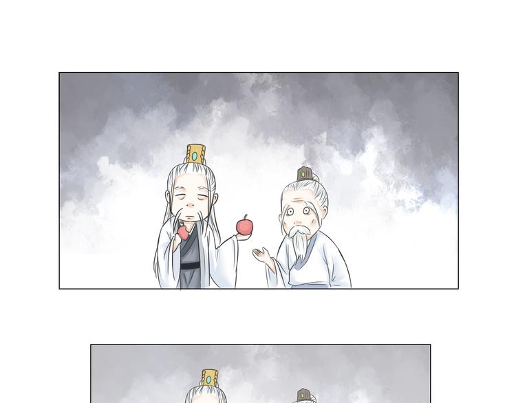 第三话(1/2)-第3话