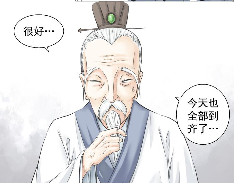 第三话(1/2)-第3话