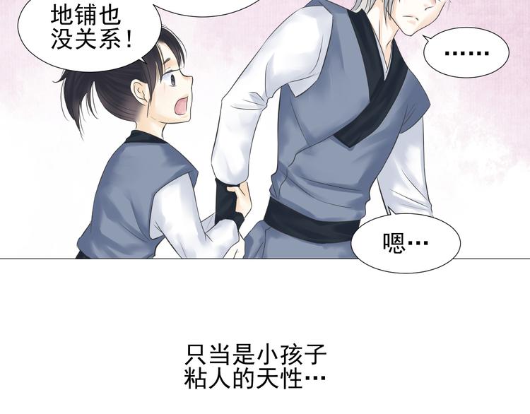 第二十一话(1/2)-第21话