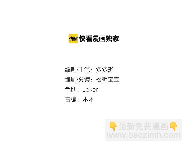 第二十一话(1/2)-第21话