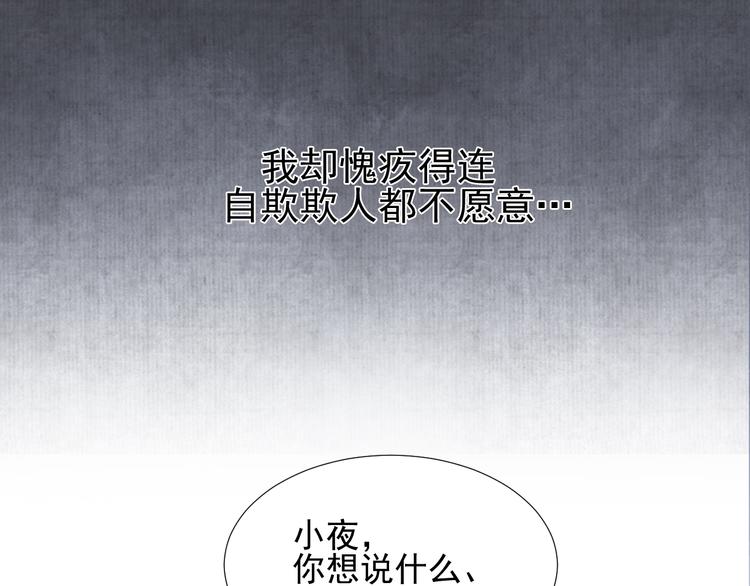 第二十一话(1/2)-第21话