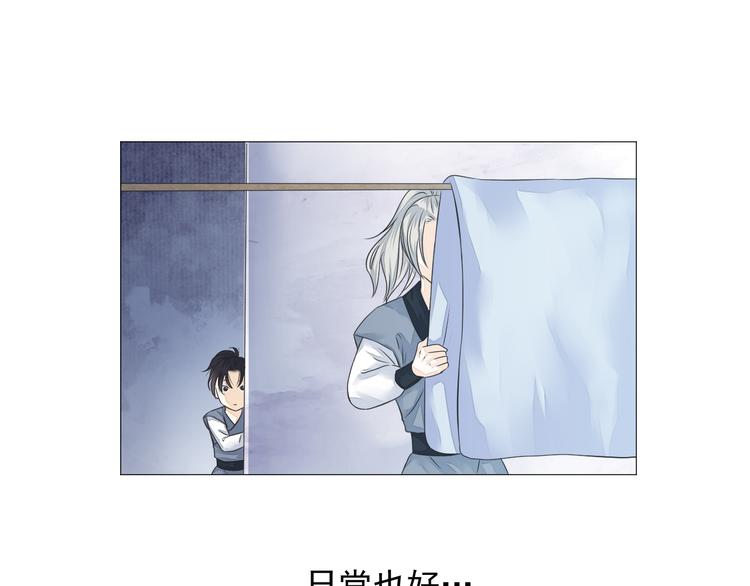 第二十一话(1/2)-第21话