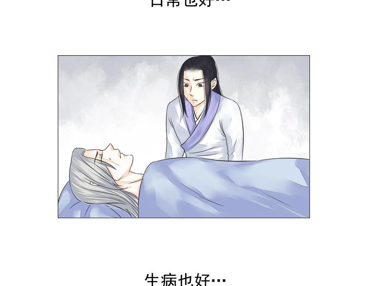 第二十一话(1/2)-第21话