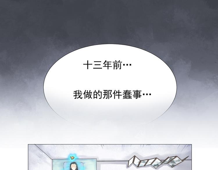 第二十一话(1/2)-第21话