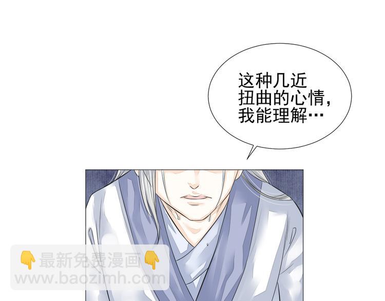 第二十一话(1/2)-第21话