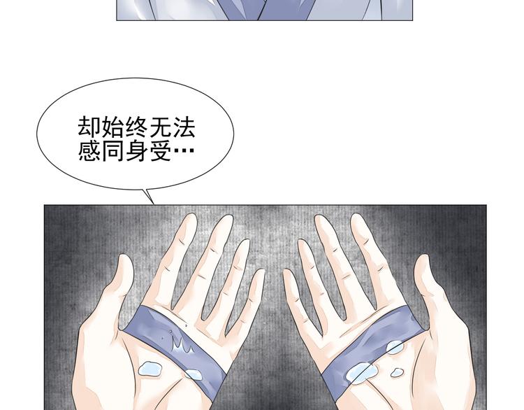 第二十一话(1/2)-第21话