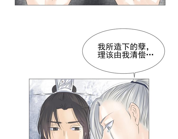 第二十一话(1/2)-第21话