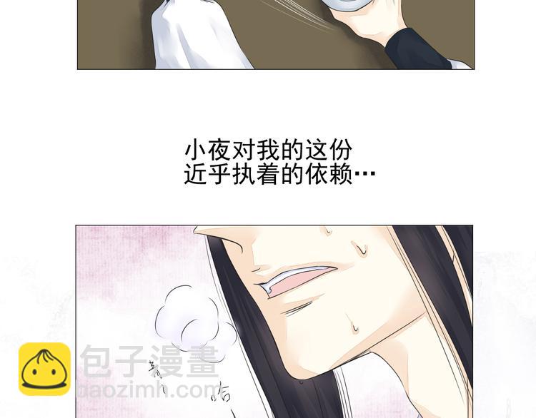 第二十一话(1/2)-第21话