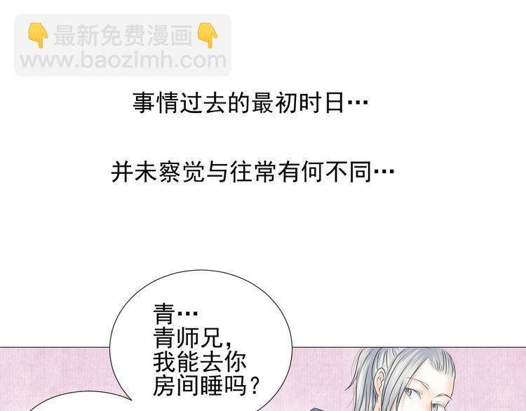 第二十一话(1/2)-第21话