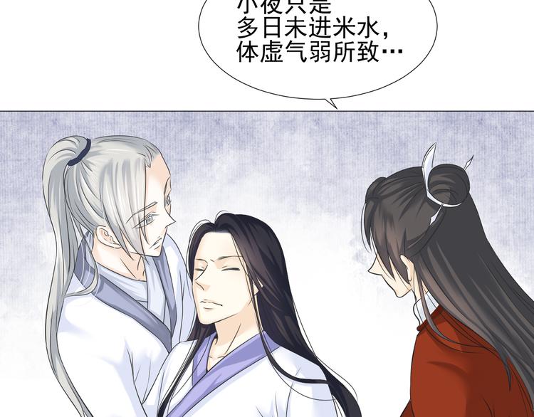 第二十三话(1/2)-第23话