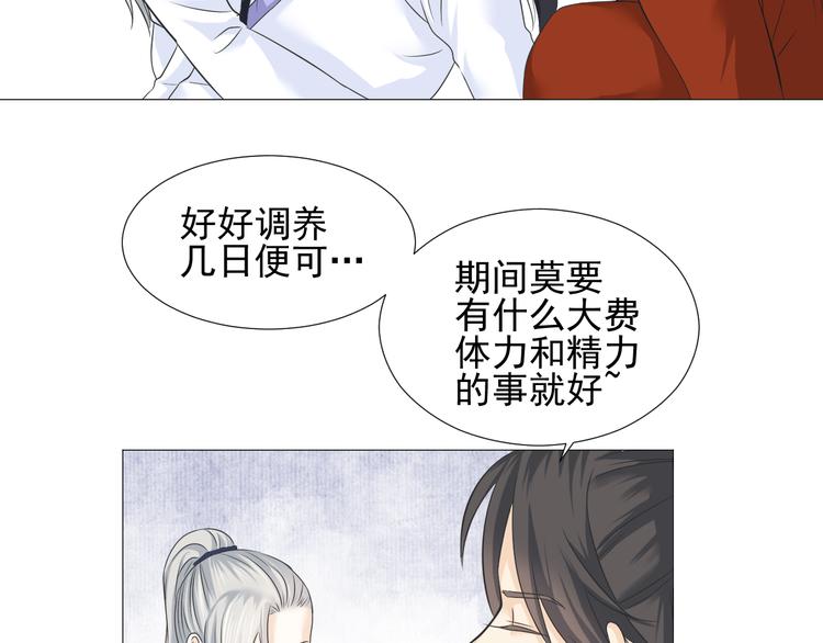 第二十三话(1/2)-第23话