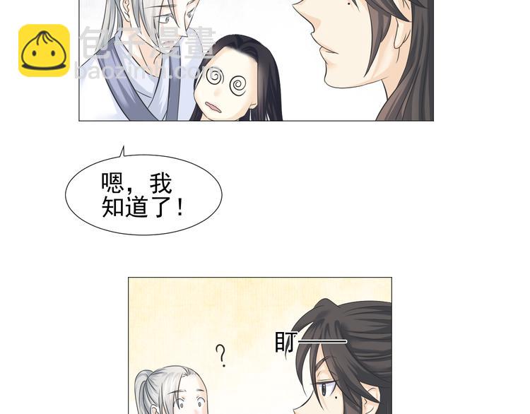 第二十三话(1/2)-第23话