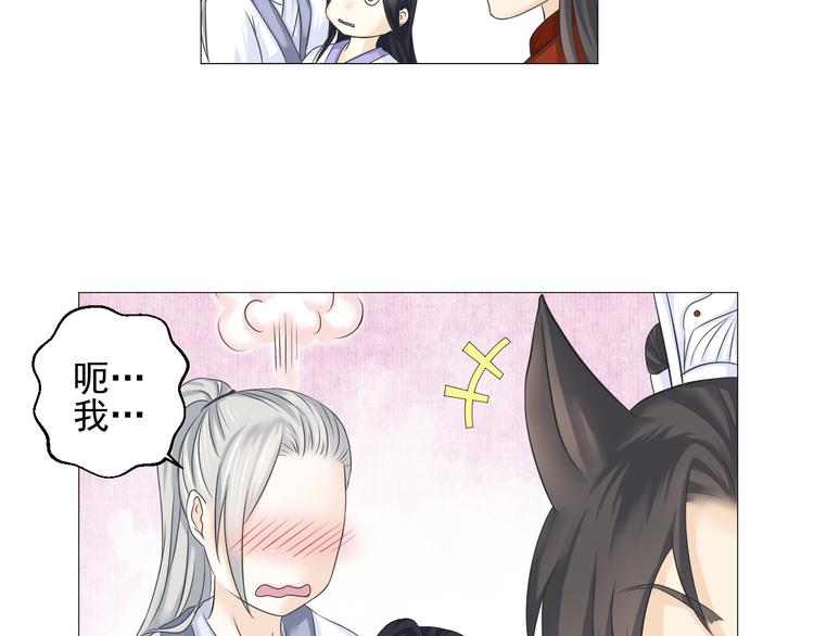 第二十三话(1/2)-第23话