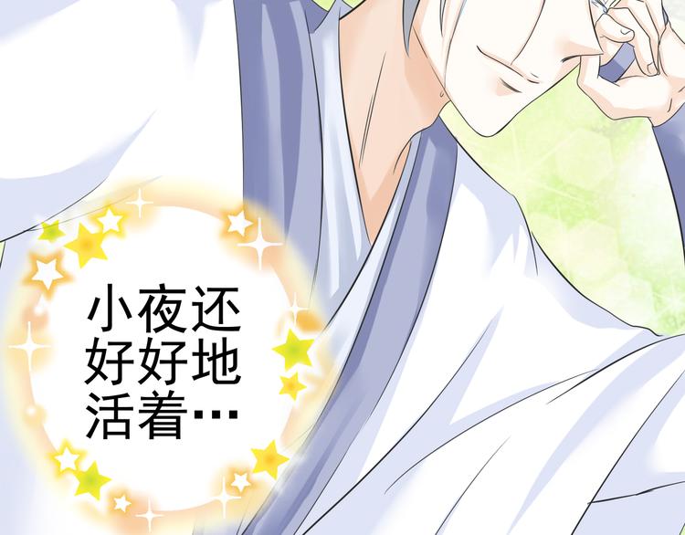 第二十三话(1/2)-第23话