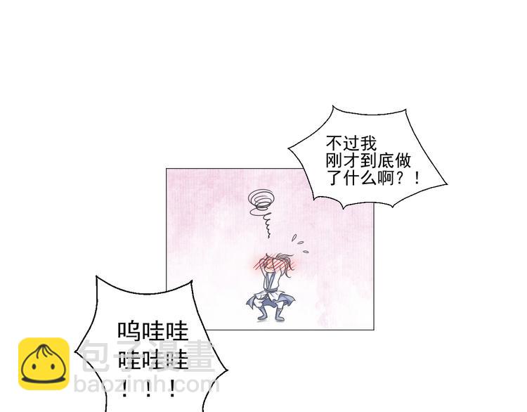 第二十三话(1/2)-第23话