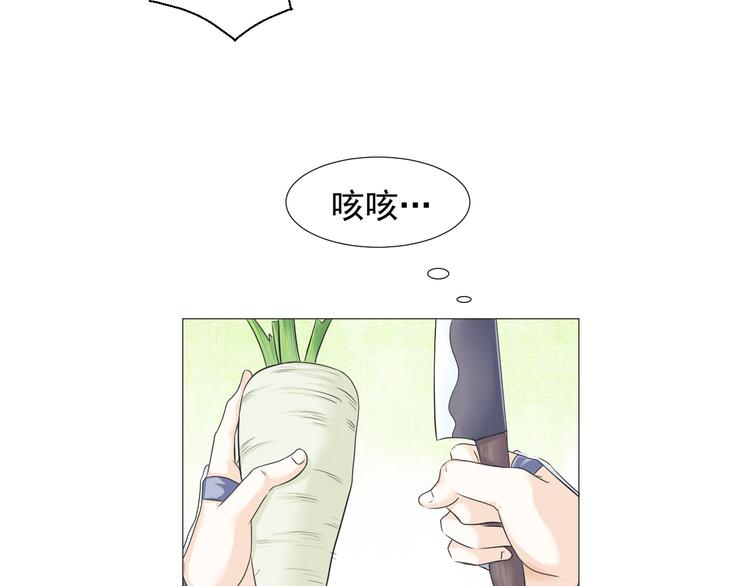 第二十三话(1/2)-第23话