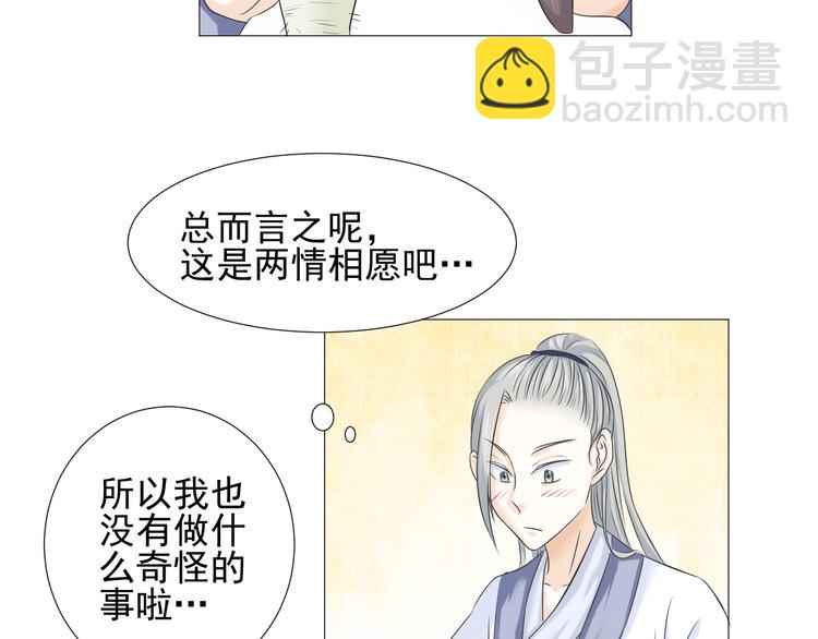 第二十三话(1/2)-第23话