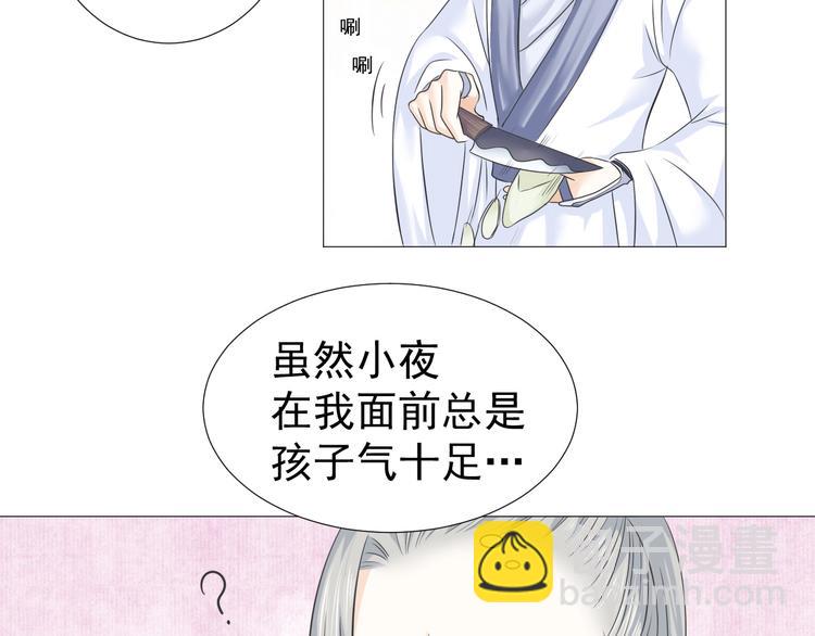 第二十三话(1/2)-第23话