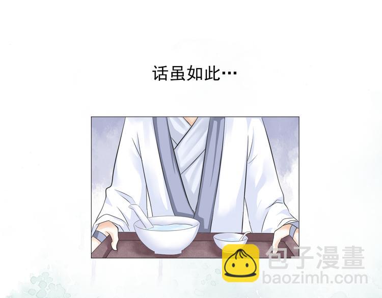 第二十三话(1/2)-第23话