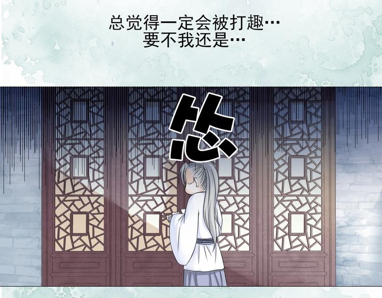 第二十三话(1/2)-第23话