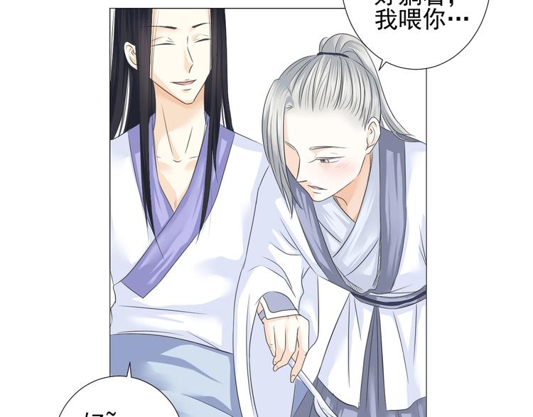 第二十三话(1/2)-第23话