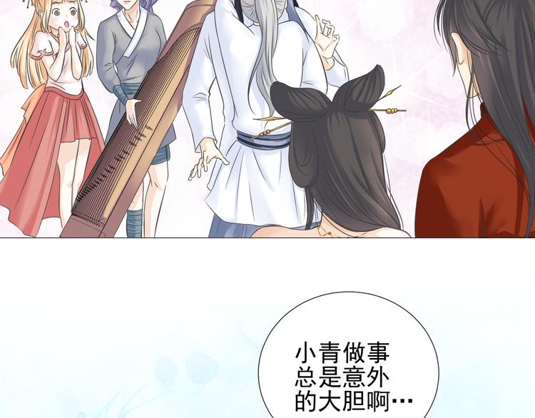 第二十三话(1/2)-第23话