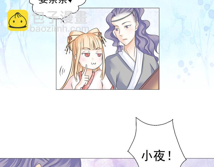 第二十三话(1/2)-第23话