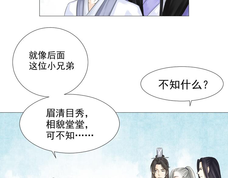 第二十五话(1/2)-第25话