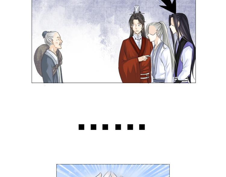 第二十五话(1/2)-第25话