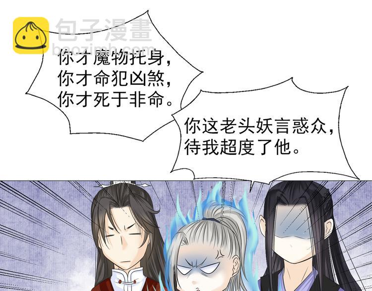 第二十五话(1/2)-第25话