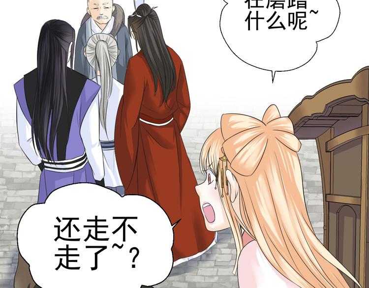 第二十五话(1/2)-第25话