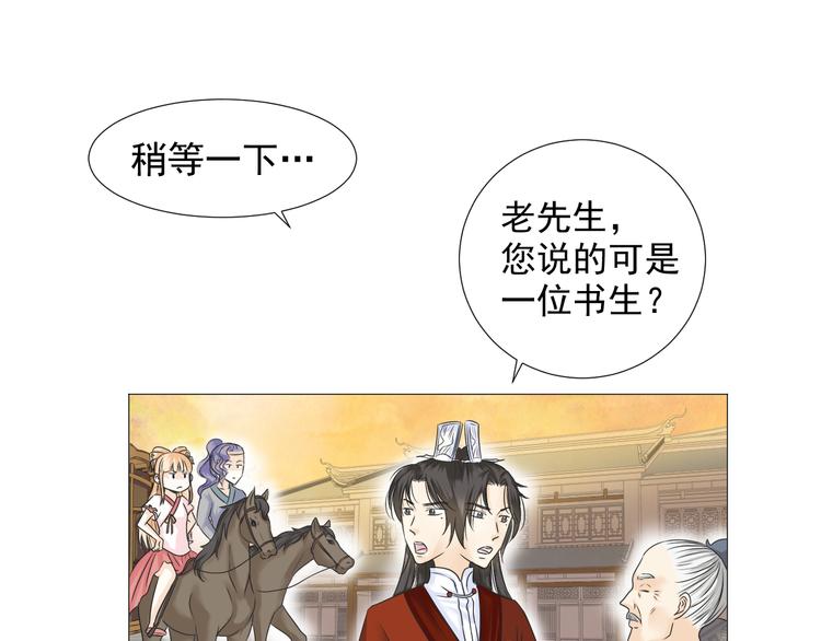 第二十五话(1/2)-第25话