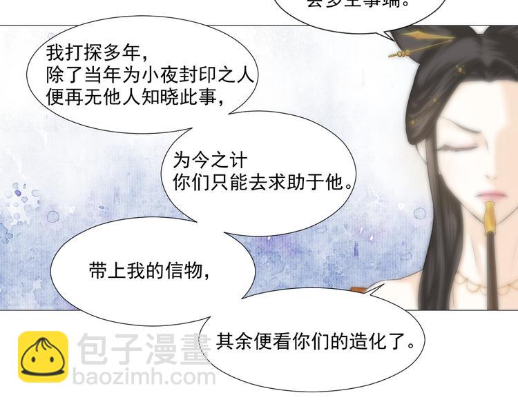 第二十五话(1/2)-第25话