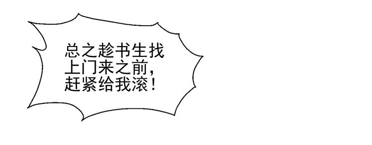 第二十五话(1/2)-第25话