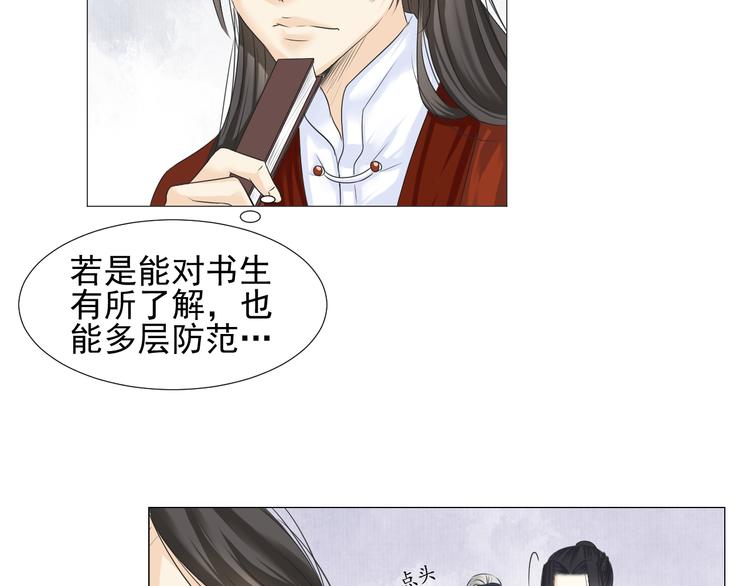 第二十五话(1/2)-第25话