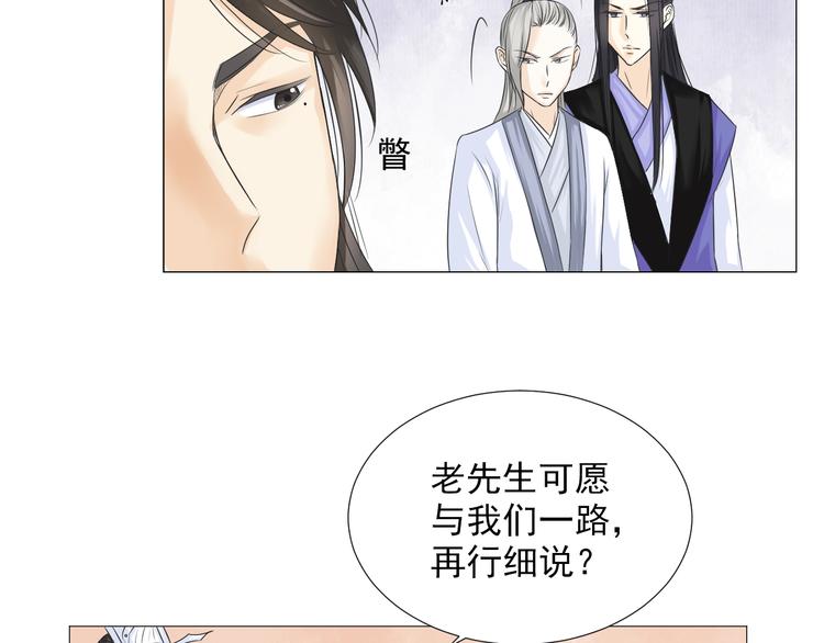 第二十五话(1/2)-第25话