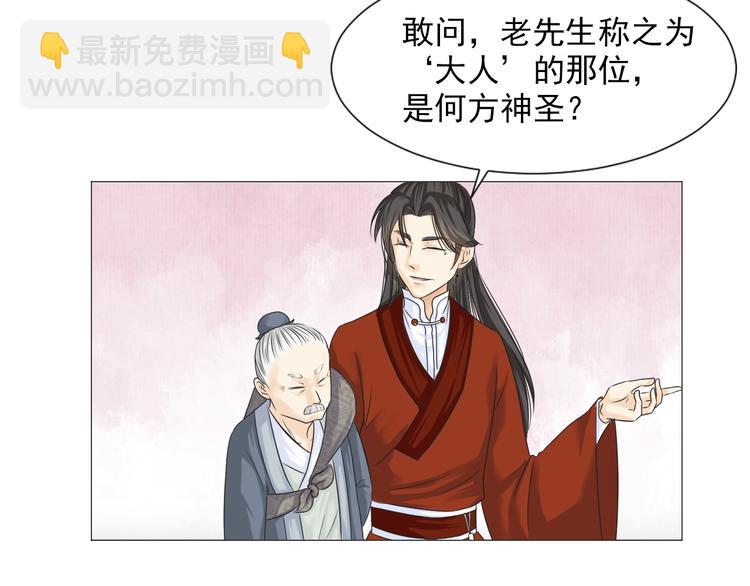 第二十五话(1/2)-第25话