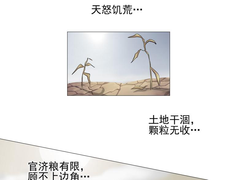 第二十五话(1/2)-第25话