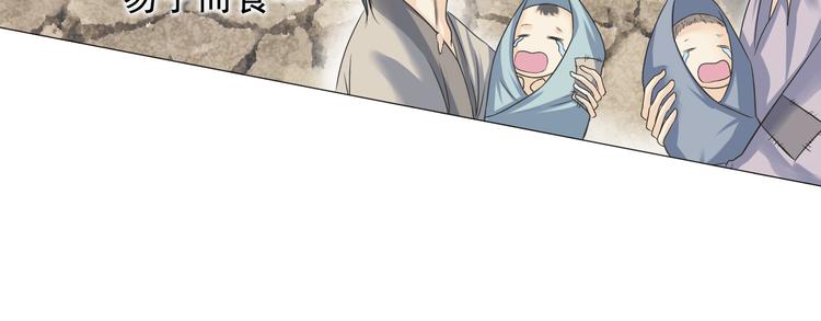 第二十五话(1/2)-第25话