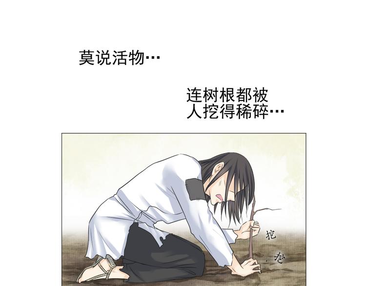 第二十五话(1/2)-第25话