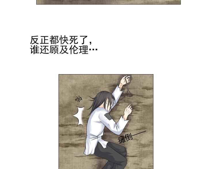 第二十五话(1/2)-第25话