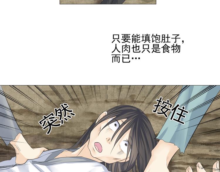 第二十五话(1/2)-第25话