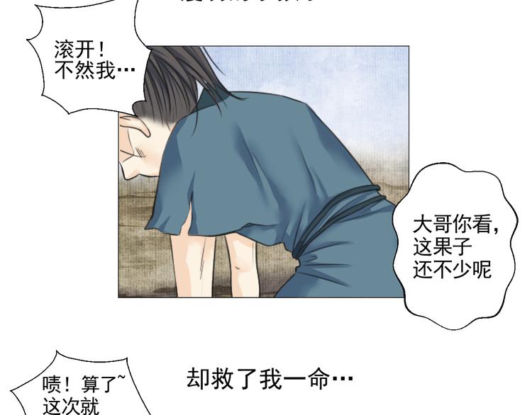 第二十五话(1/2)-第25话