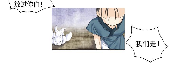 第二十五话(1/2)-第25话